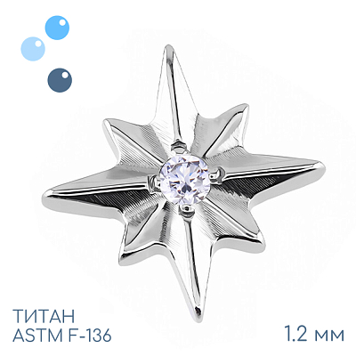 Накрутка Polar Star 1.2 мм